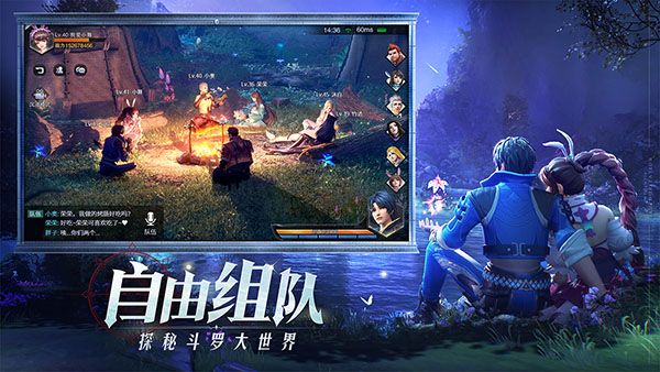 斗罗大陆魂师对决斗罗武魂服下载-斗罗大陆魂师对决斗罗武魂区客户端下载 v2.18.1安卓版