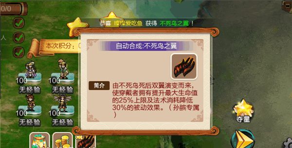 战棋天下小米版下载安装-战棋天下小米客户端下载 v2.8.30安卓版