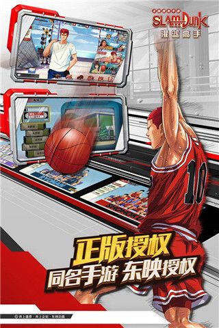 灌篮高手OPPO版下载-灌篮高手OPPO渠道服下载手机版 v22.0.0安卓版