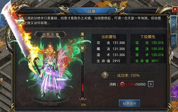 王者之路手游官方版下载-王者之路手游最新版本下载 v1.5.134安卓版