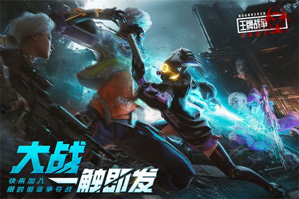 王牌战争文明重启九游版下载-王牌战争文明重启九游最新版下载 v13.1安卓版