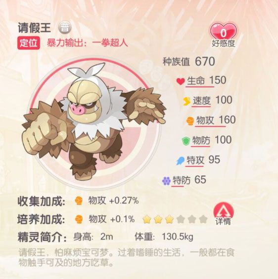 口袋觉醒百度版下载-口袋觉醒百度客户端下载 v3.1.0.89811安卓版