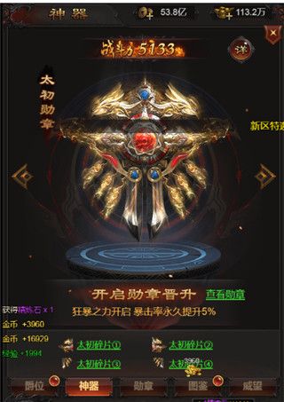 斩千军手游下载-斩千军游戏官方版下载 v2.15安卓版