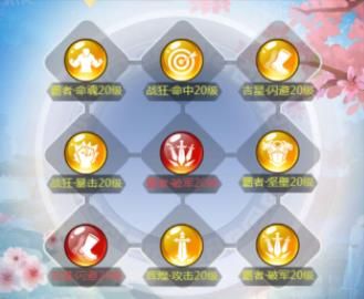 名酱三国折扣版下载-名酱三国折扣端(充值1折)下载 v5.6安卓版