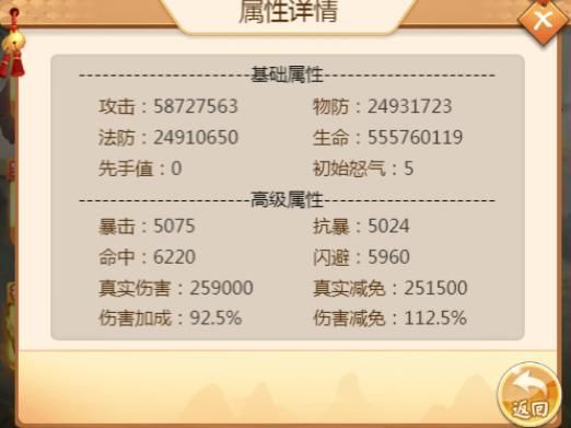 名酱三国折扣版下载-名酱三国折扣端(充值1折)下载 v5.6安卓版