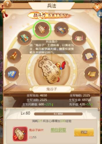 名酱三国折扣版下载-名酱三国折扣端(充值1折)下载 v5.6安卓版