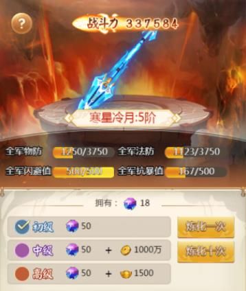 名酱三国折扣版下载-名酱三国折扣端(充值1折)下载 v5.6安卓版