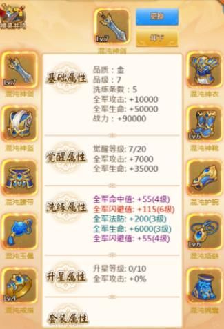 名酱三国折扣版下载-名酱三国折扣端(充值1折)下载 v5.6安卓版