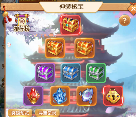 名酱三国折扣版下载-名酱三国折扣端(充值1折)下载 v5.6安卓版