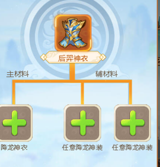 名酱三国折扣版下载-名酱三国折扣端(充值1折)下载 v5.6安卓版