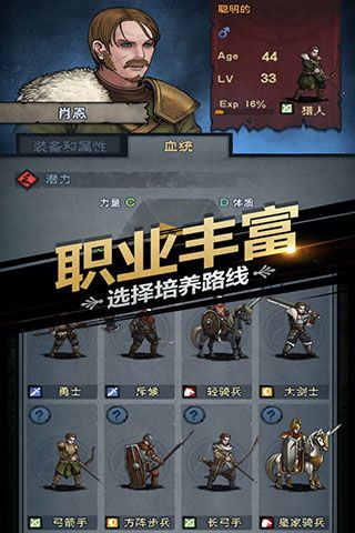 诸神皇冠变态版下载-诸神皇冠手游变态版下载 v2.1.25.59465安卓版