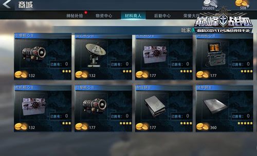 巅峰战舰华为版下载-巅峰战舰华为客户端下载 v1200008.6.1安卓版