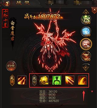 斩千军九游版下载-斩千军九游渠道服下载 v2.15安卓版