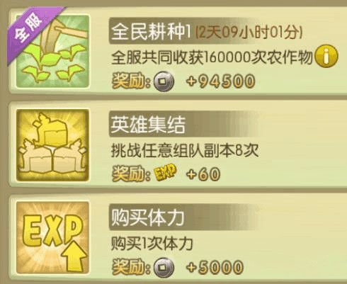 葫芦娃真正的破解版下载-葫芦娃真正的内购破解版下载 v4.10.33安卓版