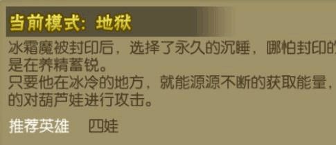 葫芦娃真正的破解版下载-葫芦娃真正的内购破解版下载 v4.10.33安卓版
