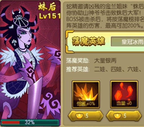 葫芦娃真正的破解版下载-葫芦娃真正的内购破解版下载 v4.10.33安卓版