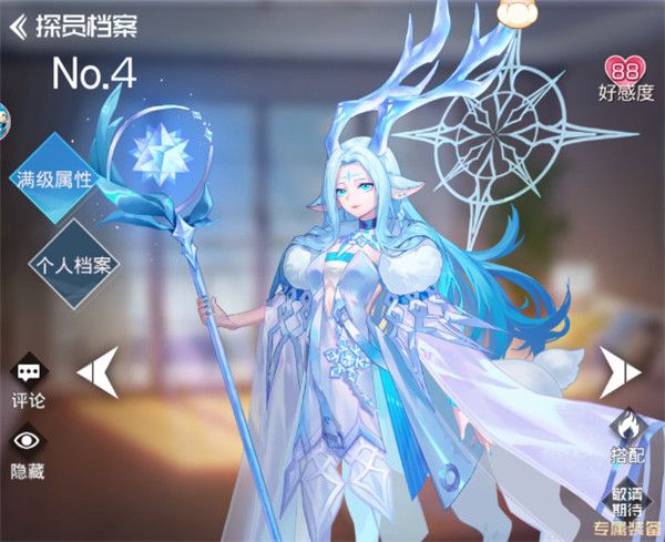 双生幻想华为版下载-双生幻想华为渠道服下载 v6.6.118安卓版