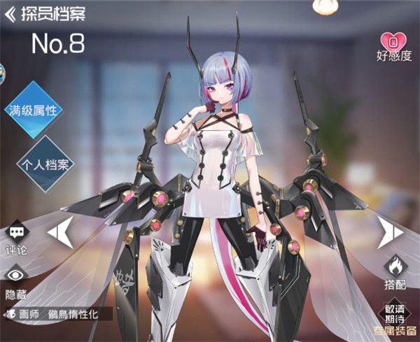 双生幻想华为版下载-双生幻想华为渠道服下载 v6.6.118安卓版