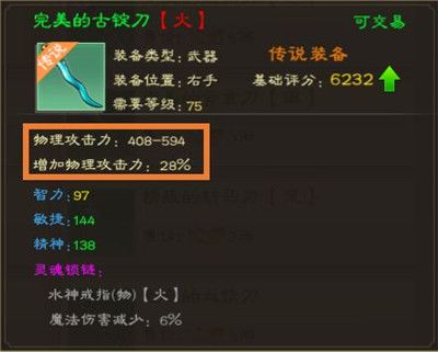 绿色征途手游怀旧版下载-绿色征途怀旧服手机版下载 v270.0.0安卓版