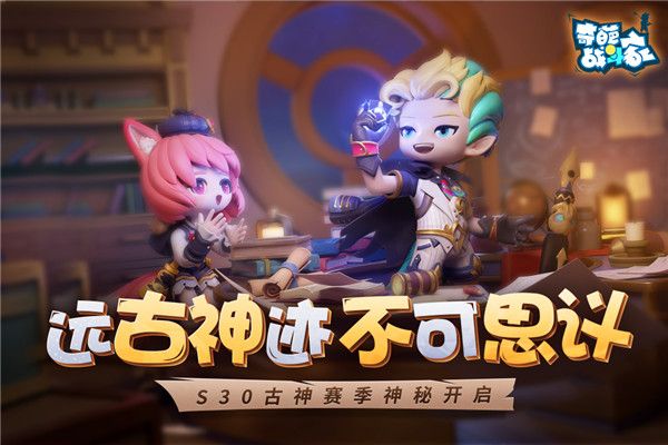 奇葩战斗家百度版下载-奇葩战斗家百度渠道服下载 v1.86.0安卓版