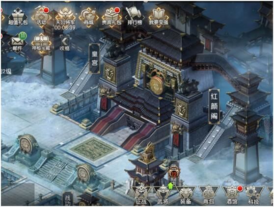 战争霸业手机版下载-战争霸业手游下载 v3.6.2.0安卓版