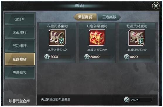 战争霸业手机版下载-战争霸业手游下载 v3.6.2.0安卓版