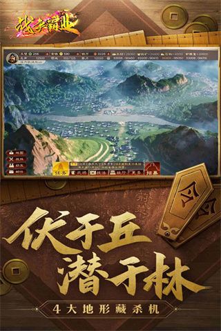 战争霸业手机版下载-战争霸业手游下载 v3.6.2.0安卓版