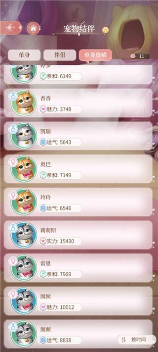 我本千金小米版下载-我本千金小米渠道服下载 v2.1.2安卓版