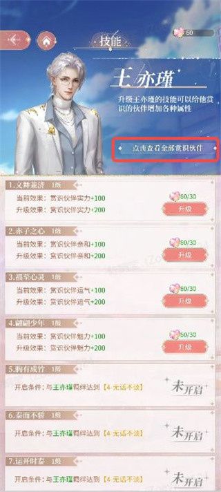 我本千金小米版下载-我本千金小米渠道服下载 v2.1.2安卓版