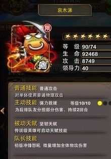 我叫MT高清版九游版-我叫MT高清版客户端下载 v13.3.0.0安卓版