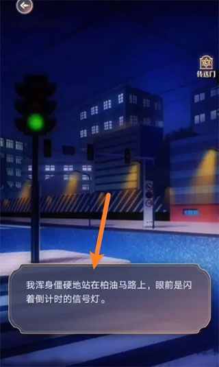 神仙记事录官方版下载-神仙记事录手游官方正版下载 v2.0.12安卓版