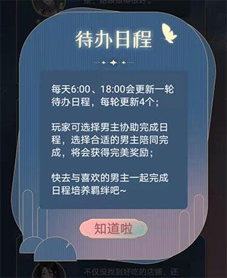 神仙记事录官方版下载-神仙记事录手游官方正版下载 v2.0.12安卓版