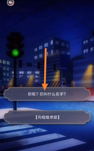 神仙记事录官方版下载-神仙记事录手游官方正版下载 v2.0.12安卓版