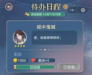神仙记事录官方版下载-神仙记事录手游官方正版下载 v2.0.12安卓版
