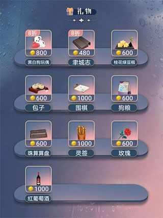 神仙记事录官方版下载-神仙记事录手游官方正版下载 v2.0.12安卓版