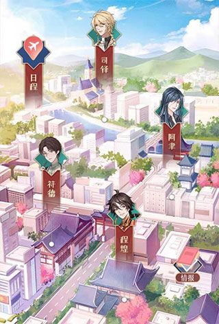 神仙记事录官方版下载-神仙记事录手游官方正版下载 v2.0.12安卓版