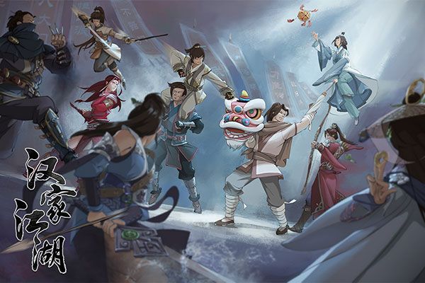 汉家江湖百度版下载-汉家江湖百度客户端下载 v2.9.0安卓版