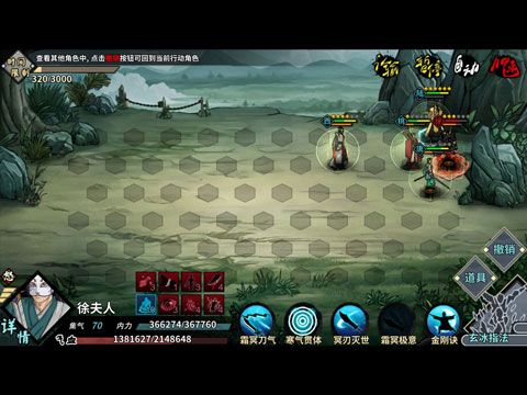 汉家江湖百度版下载-汉家江湖百度客户端下载 v2.9.0安卓版