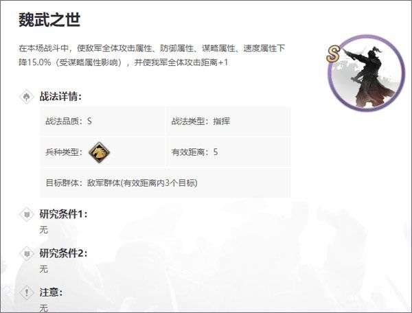 率土之滨taptap版下载-率土之滨taptap客户端下载 v6.2.4安卓版