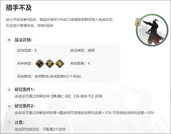 率土之滨taptap版下载-率土之滨taptap客户端下载 v6.2.4安卓版