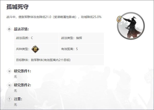 率土之滨taptap版下载-率土之滨taptap客户端下载 v6.2.4安卓版