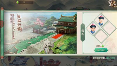 叫我万岁爷oppo版下载-叫我万岁爷oppo最新版下载 v4.6.0安卓版