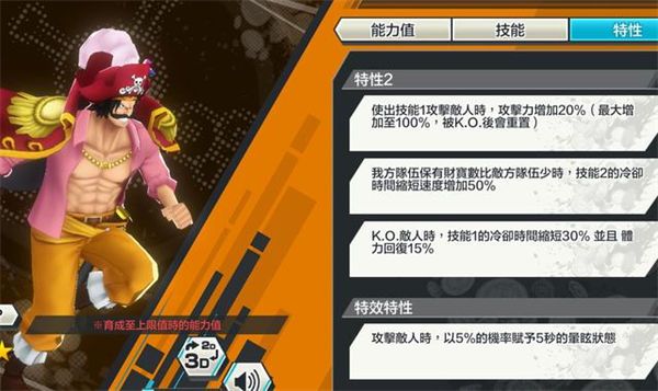 海贼王赏金猎人国际服下载-海贼王赏金猎人国际服官方最新版下载 v64200安卓版