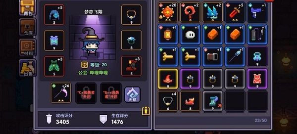 我的勇者小米版下载-我的勇者小米客户端下载 v7.1.5安卓版