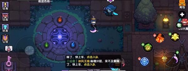 我的勇者小米版下载-我的勇者小米客户端下载 v7.1.5安卓版