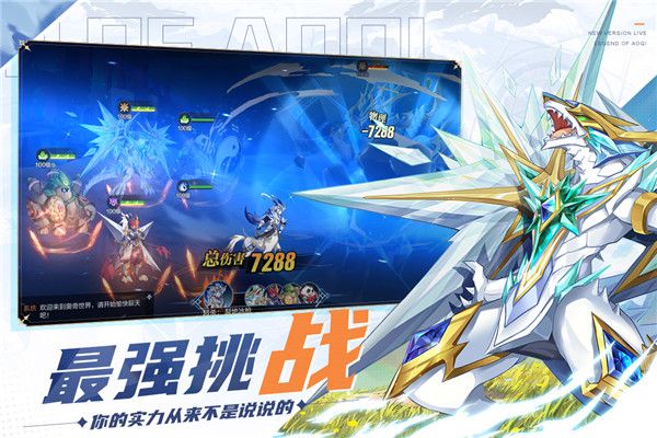 奥奇传说变态版下载-奥奇传说手游bt版下载 v8.0.1560安卓版