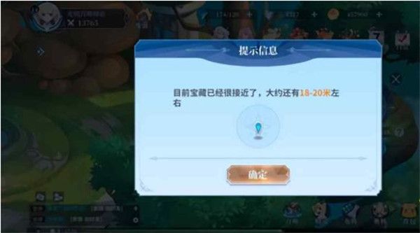 奥奇传说变态版下载-奥奇传说手游bt版下载 v8.0.1560安卓版