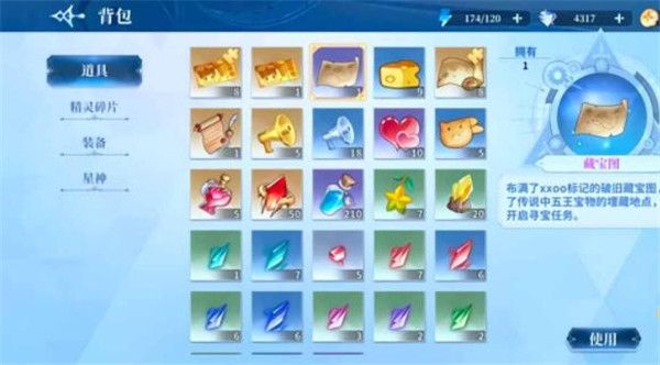 奥奇传说变态版下载-奥奇传说手游bt版下载 v8.0.1560安卓版