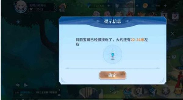 奥奇传说变态版下载-奥奇传说手游bt版下载 v8.0.1560安卓版