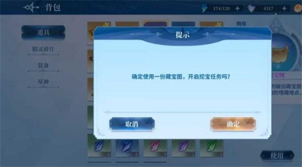 奥奇传说变态版下载-奥奇传说手游bt版下载 v8.0.1560安卓版